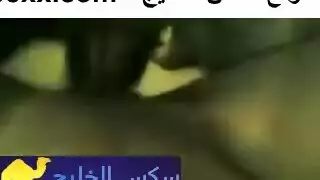 سكس عربي سحاقي: سحاقيات محجبات تمتعان بعض